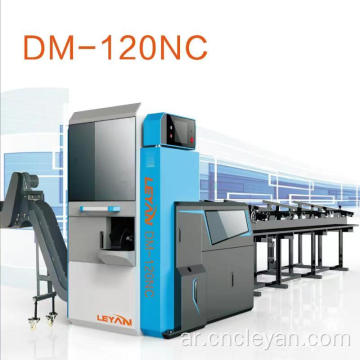 آلة نشر دائرية معدنية عالية السرعة DM-120NC